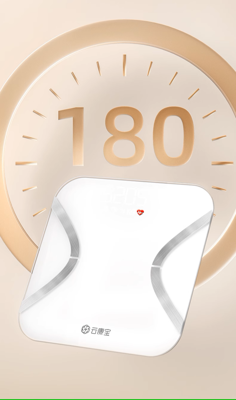Rechargeable bluetooth body fat scale for weight loss displaying weight with a modern design and digital screen.